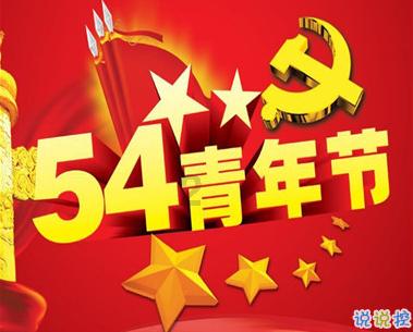 赵樱子认错阿娇后发文,用杨超越的哭照引热议,她的口碑是否会因此受影响? -中财论坛网站 - 快看问答
