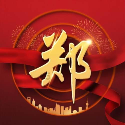 结婚五年婆家人总是欺负我。给我使坏,当和公婆撕破脸后,决定离婚,婆家人为什么就不再敢惹我了?-权威问答社区-分享知识、解答疑惑