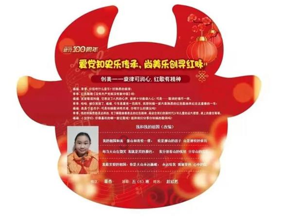春天的街心花园飘着醉人的桂花香修改病句蜗牛问答-专注解答你的问题